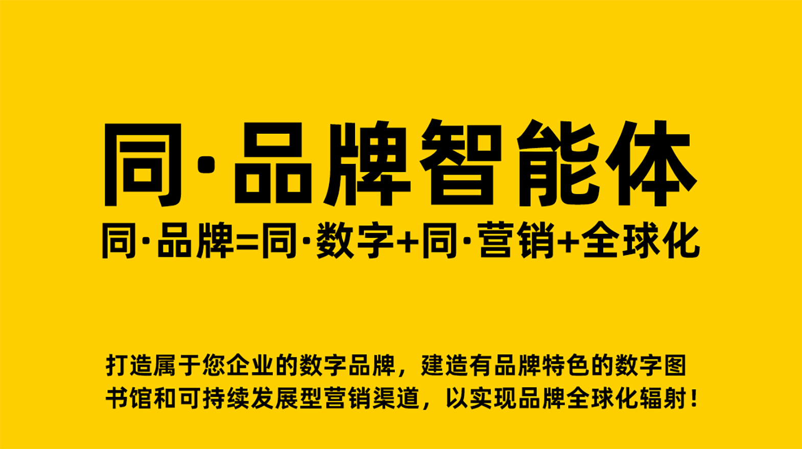 怀化GEO